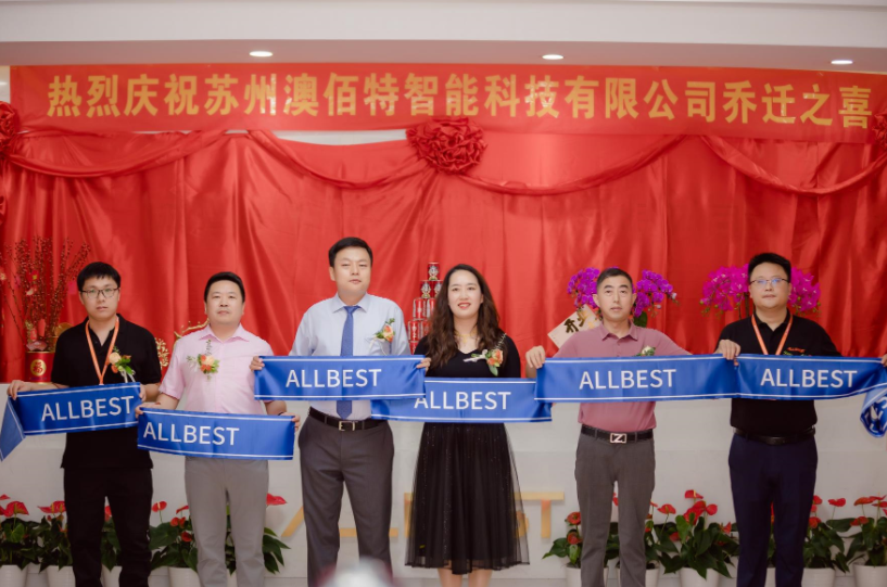 Congratulations on Suzhou Allbest Automation Technology Co.,Ltd moving to a new address